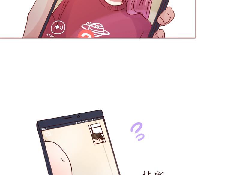 恋从天降漫画,第51话 幼稚地撒娇1图