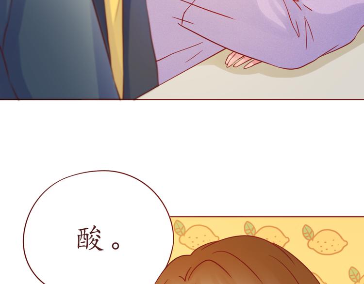 恋从天降漫画,第50话 小纸条1图