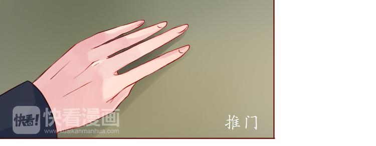 爱从天降漫画,第31话 无辜的蒋雨1图