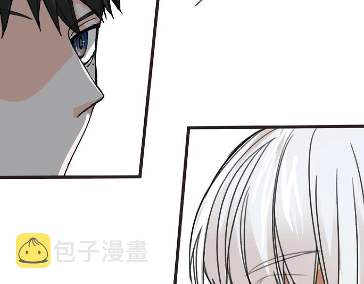 妖精武装漫画,第30话 真实身份2图