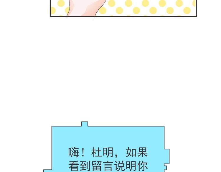 妖精武装漫画,第14话 新伙伴(￢_￢)2图