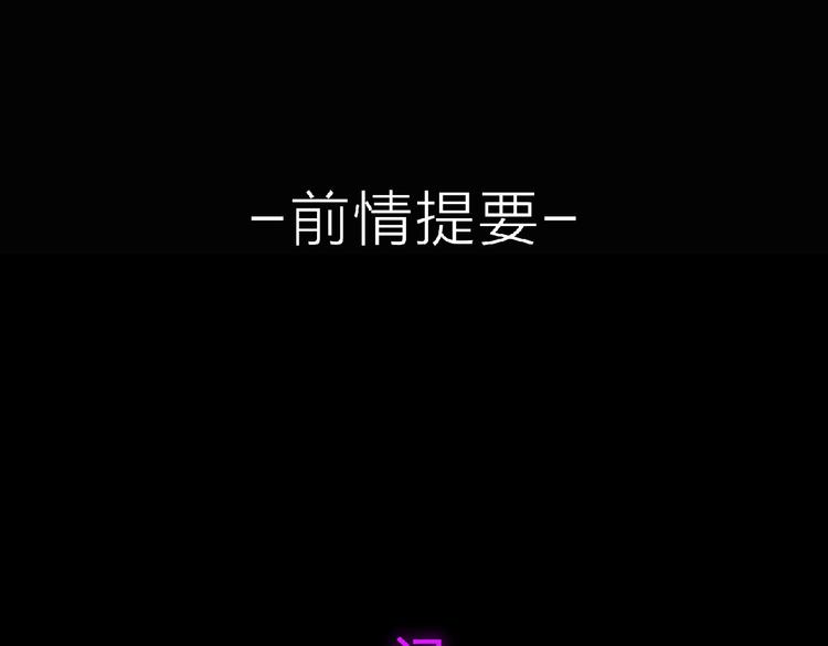 妖精武装漫画,第10话 唯我独尊！1图