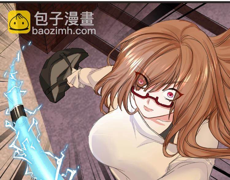 妖精武装漫画,第31话 找我有事？2图