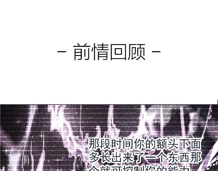 妖精武装漫画,第8话 训练1图