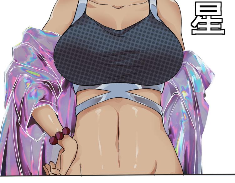 妖精武装漫画,第29话 诈尸？！2图