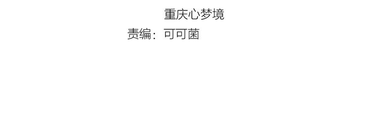 妖精武装漫画,第15话 Loli登场 ´▽`2图