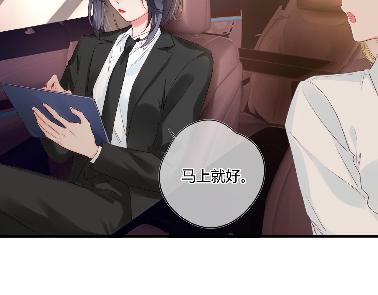 野百合与紫罗兰gl漫画,第53话：新晋“奶妈”2图
