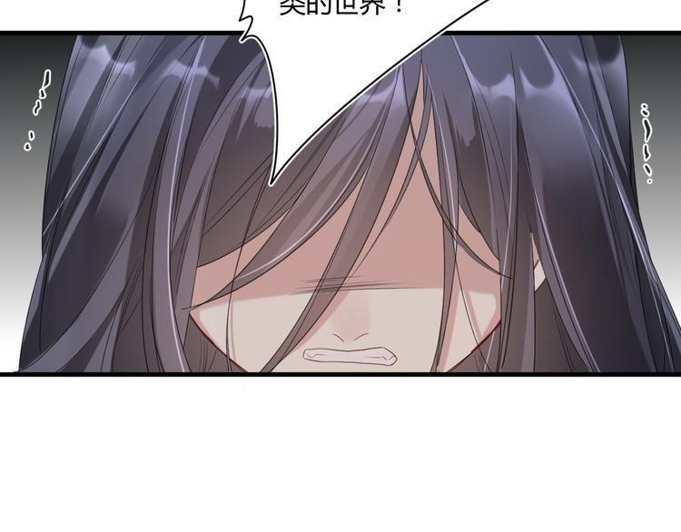 野百合与紫罗兰gl漫画,第19话 魔物狩猎2图