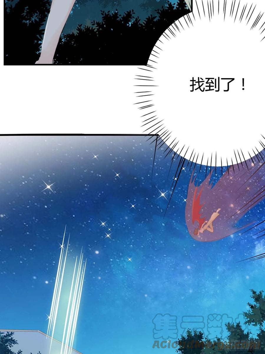 野百合与紫罗兰漫画,第46话：花期已至1图