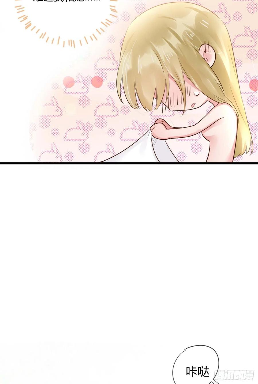 野百合与紫罗兰gl漫画,第47话：要和我交往吗？2图