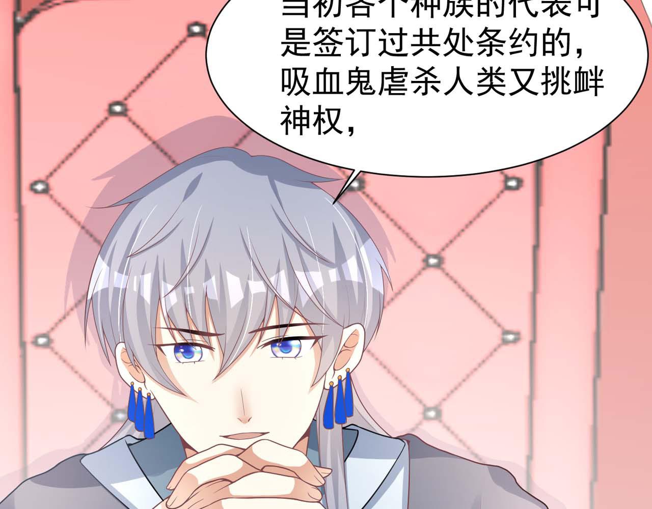 野百合与紫罗兰gl漫画,第57话：动摇1图
