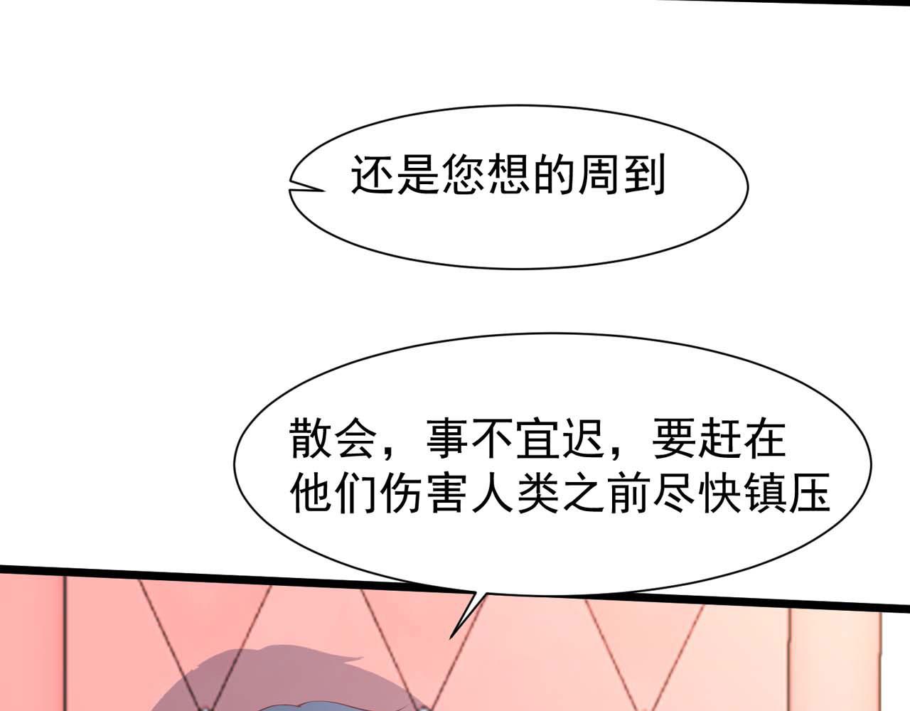 野百合与紫罗兰gl漫画,第57话：动摇1图