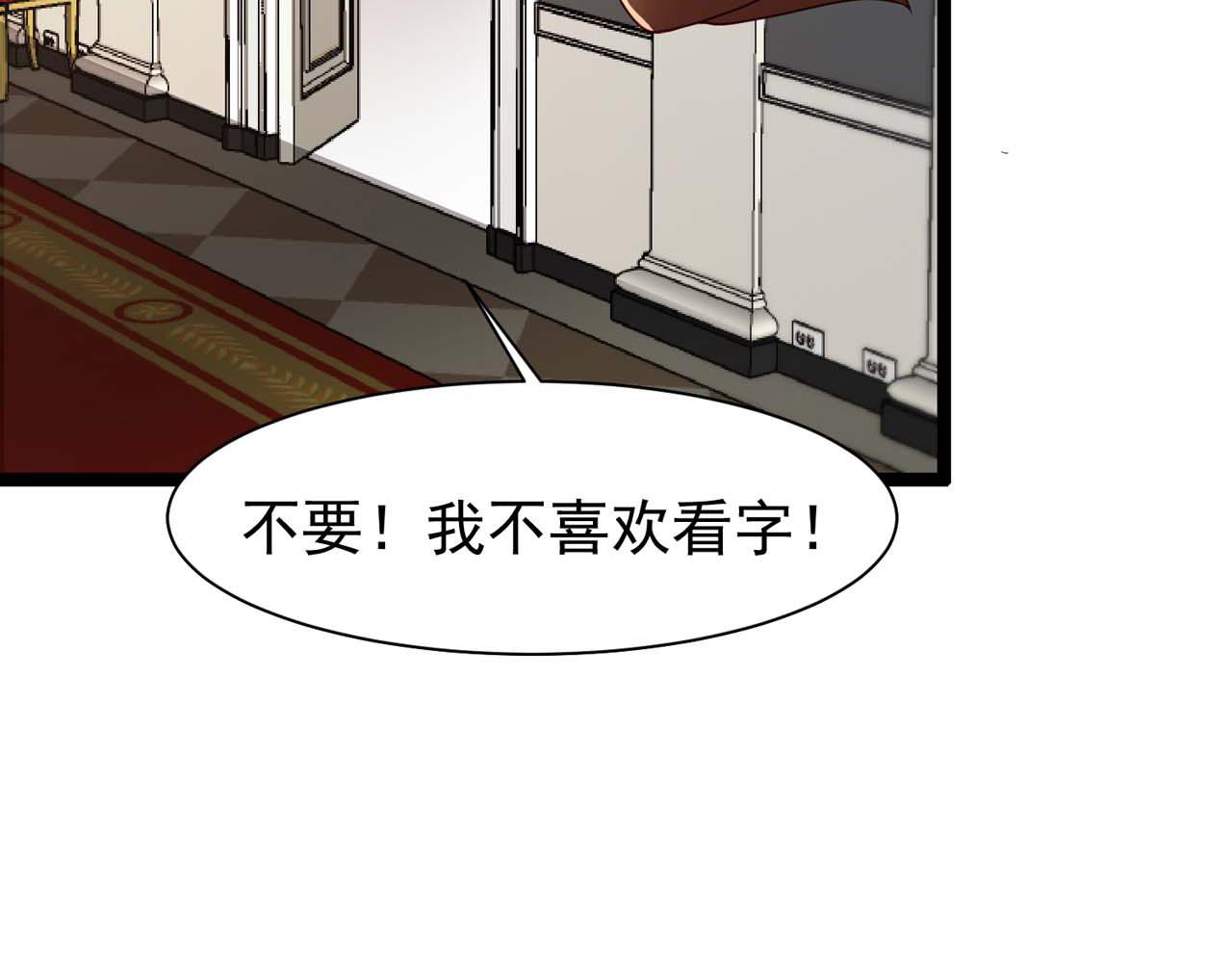 野百合与紫罗兰漫画,第55话：莉莉斯的决心2图