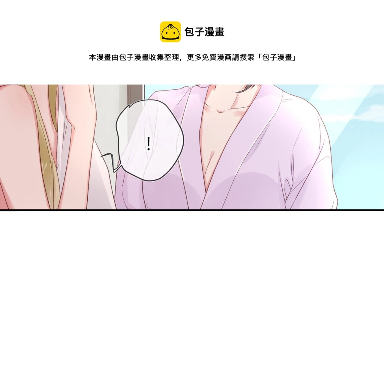 野百合与紫罗兰下架原因详解漫画,第48话：莉莉斯的蜕变2图