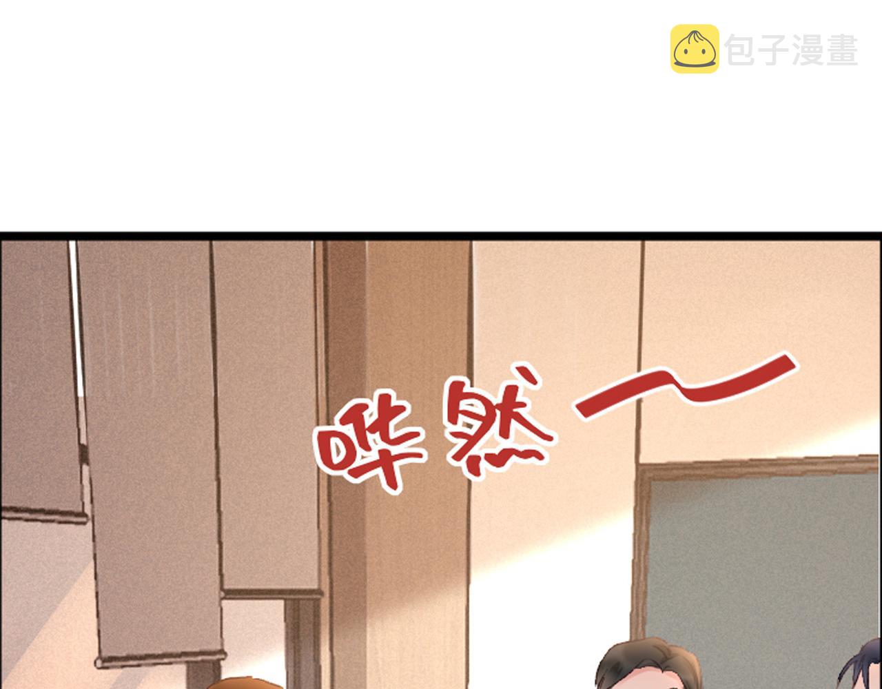 野百合与紫罗兰免费漫画,第52话：别碰我的人2图