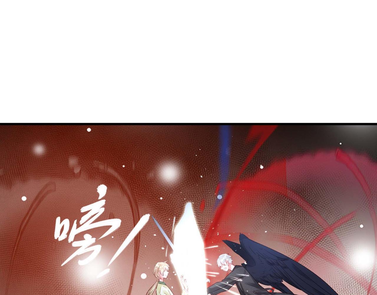 野百合与紫罗兰免费漫画,第49话：黑神恩菲托尔2图