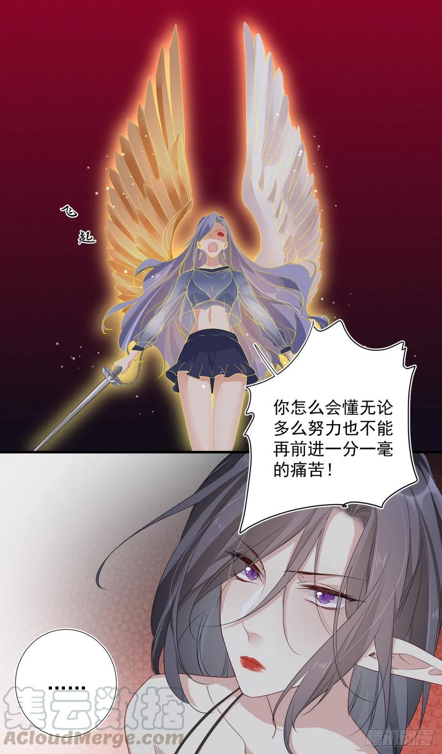 野百合与紫罗兰gl漫画,第32话 你的身份1图