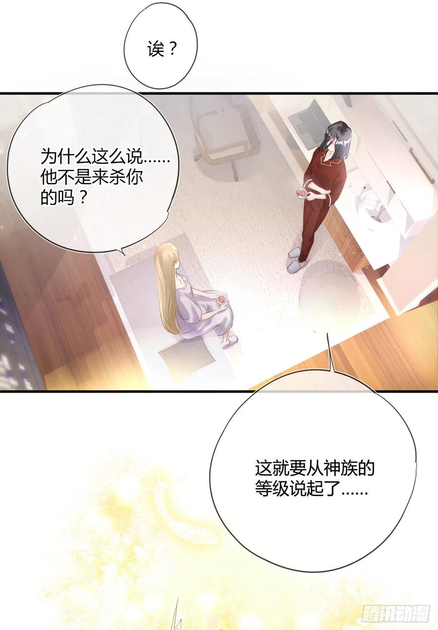 野百合与紫罗兰gl漫画,第40话 逐渐浮现的真相2图