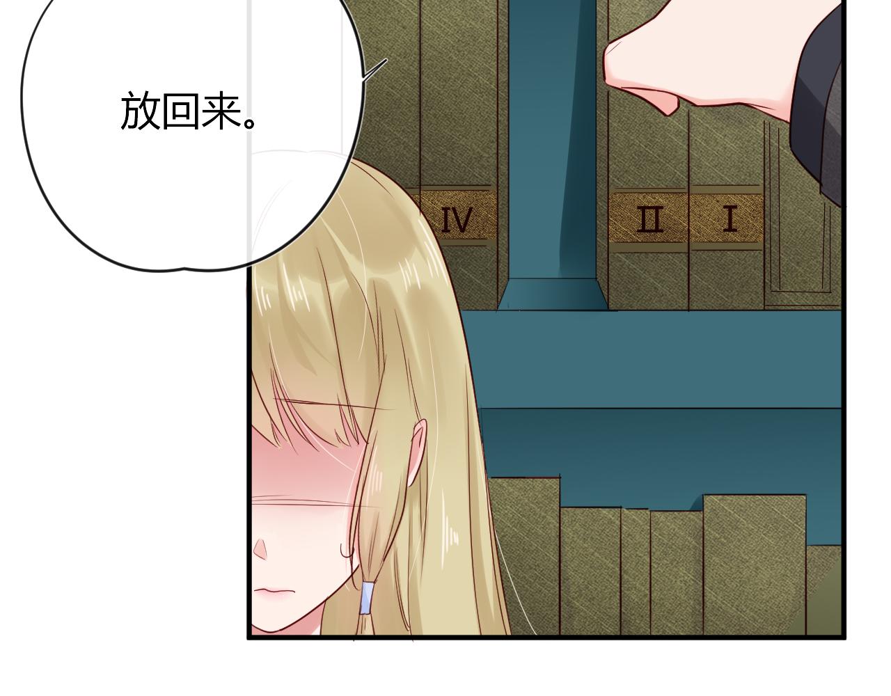 野百合与紫罗兰免费漫画,第42话 她值得好好活下去1图