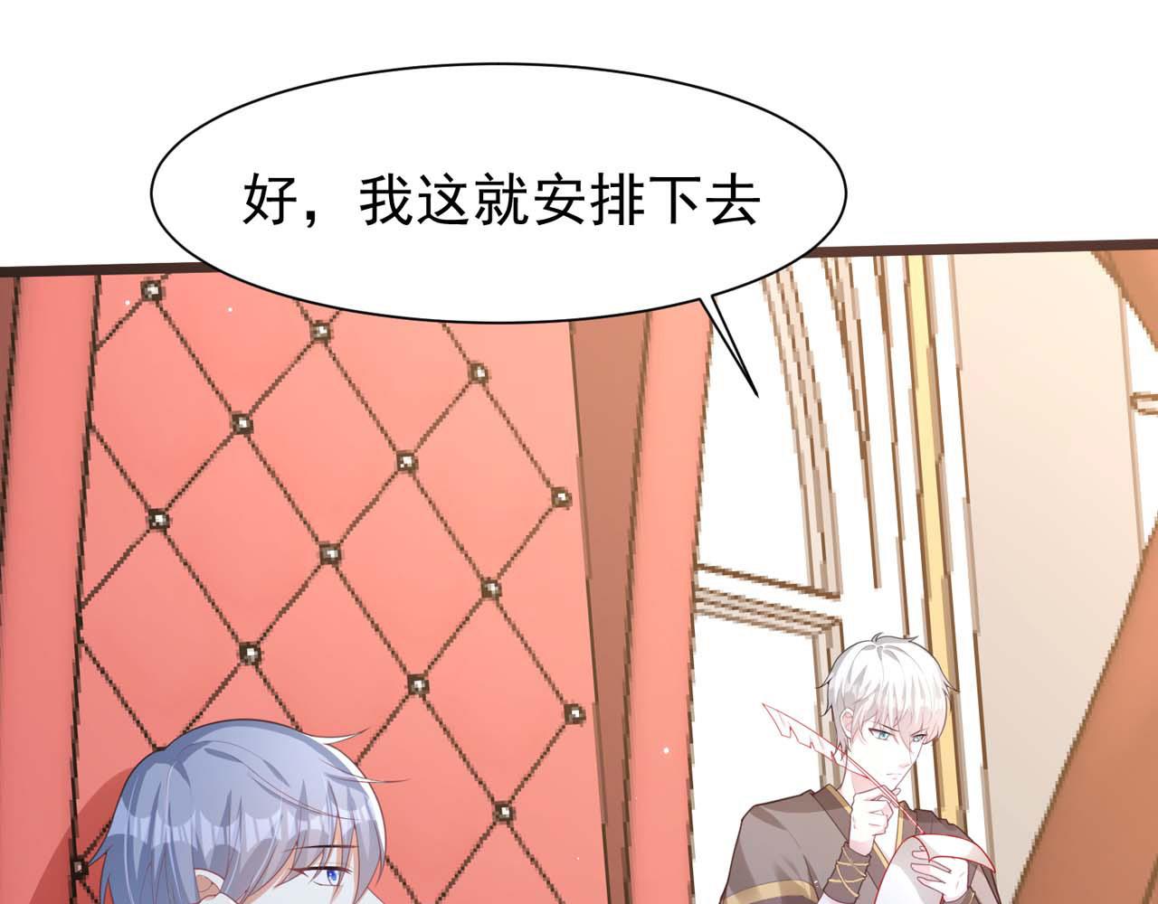 野百合与紫罗兰gl漫画,第56话：过去2图