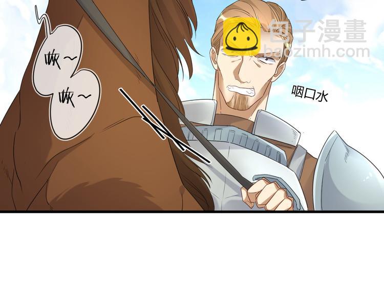 野百合与紫罗兰gl漫画,第19话 魔物狩猎1图