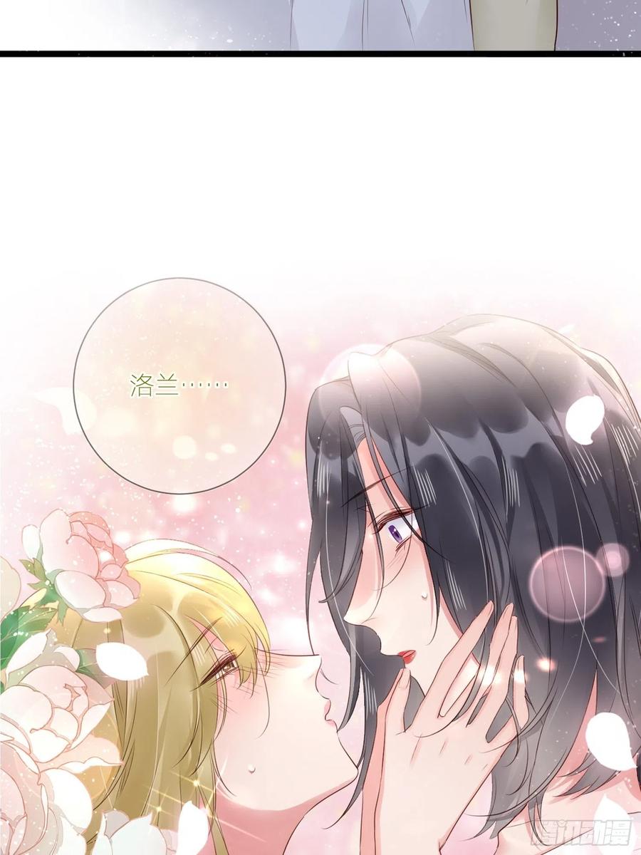 野百合与紫罗兰漫画,第46话：花期已至2图