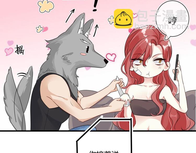 野百合与紫罗兰gl漫画,第21话：迷雾重重2图