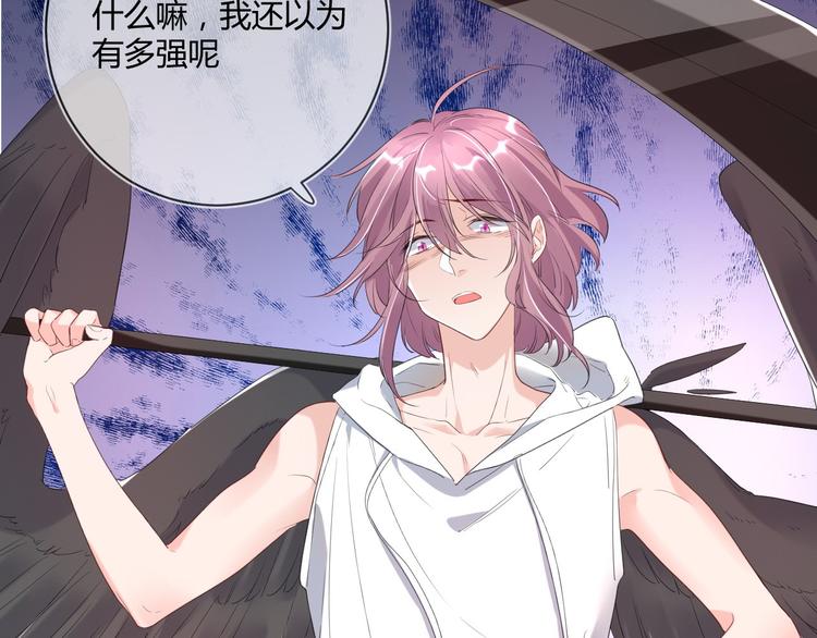 野百合与紫罗兰gl漫画,第17话 死无对证1图
