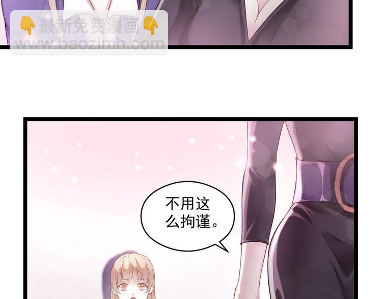 野百合与紫罗兰30话免费漫画,第4话 深渊的凝视1图