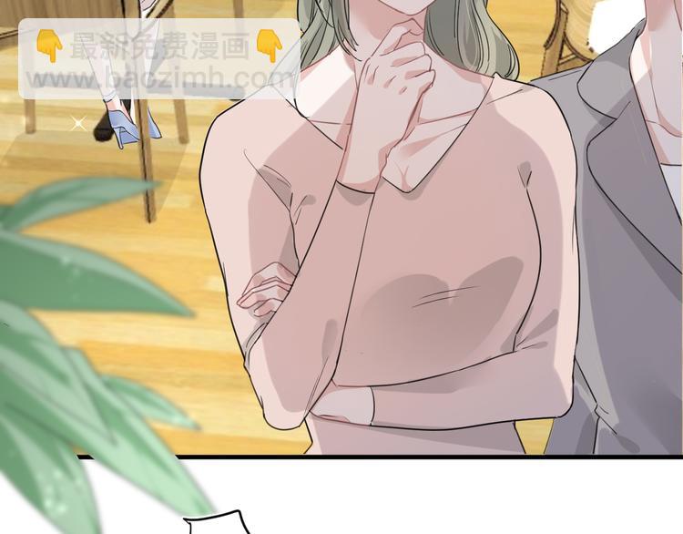 野百合与紫罗兰漫画,第13话 过度保护2图