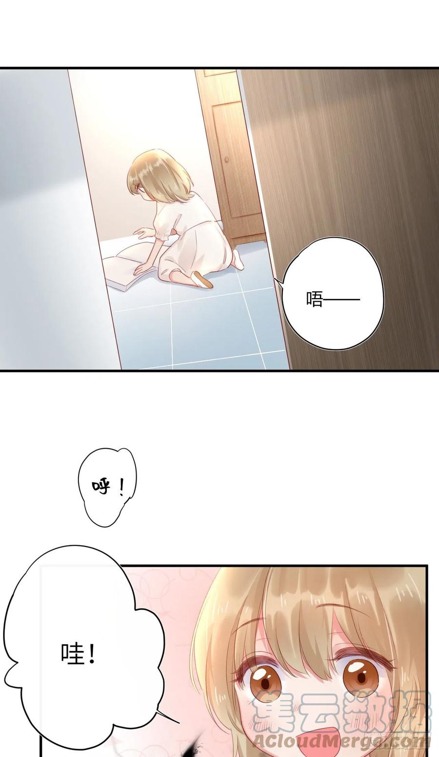 野百合与紫罗兰漫画,第44话 放弃1图