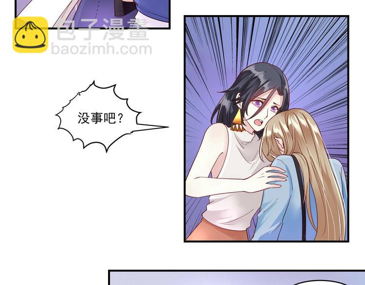 野百合与紫罗兰免费漫画,第11话 “是梦想”1图
