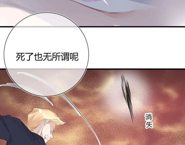 野百合与紫罗兰gl漫画,第17话 死无对证1图