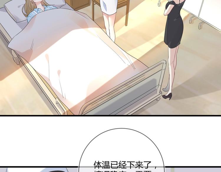 野百合与紫罗兰gl漫画,第14话 噩梦重演2图