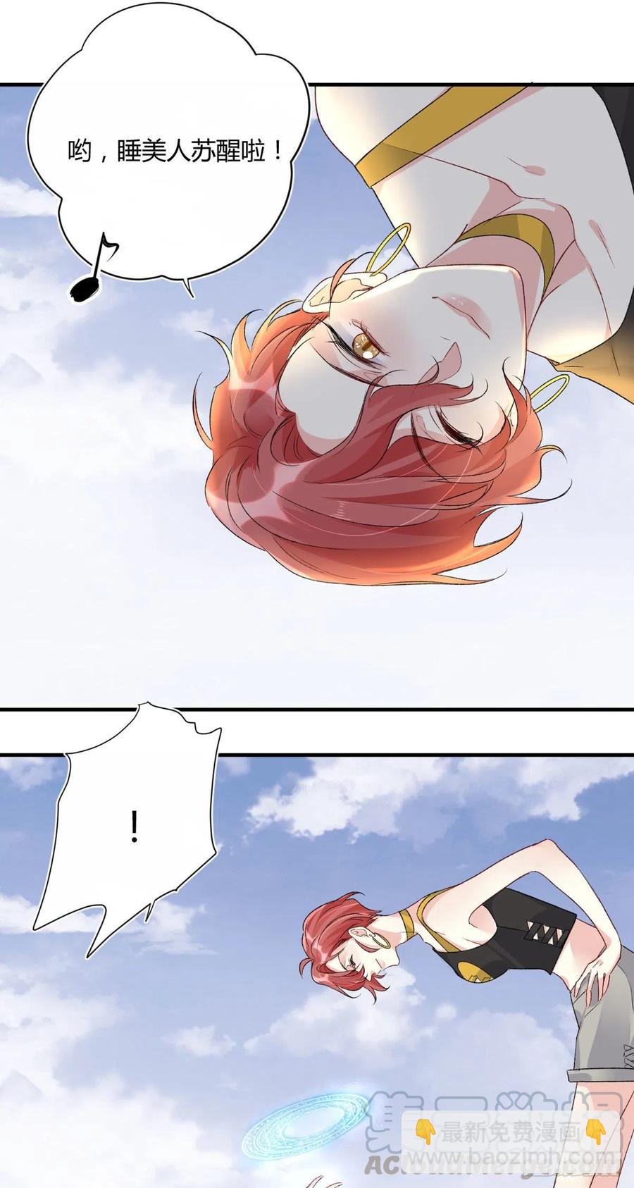 野百合与紫罗兰gl漫画,第37话 心结1图
