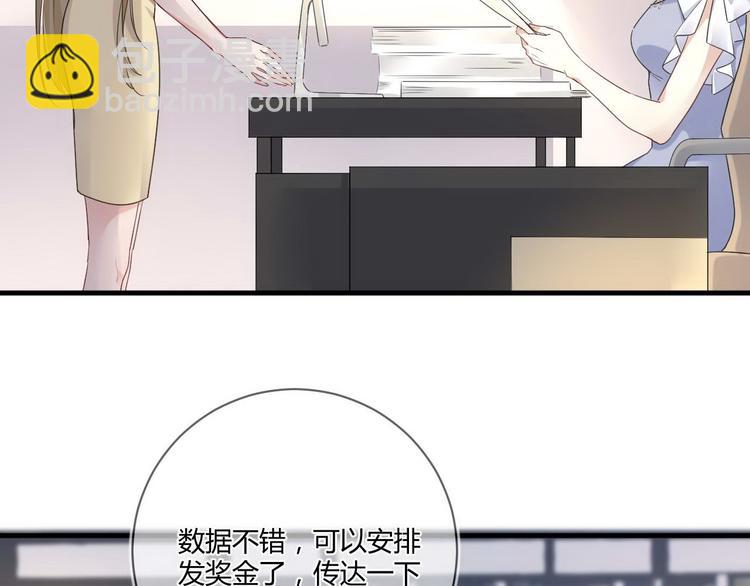 野百合与紫罗兰免费漫画,第16话 救赎2图