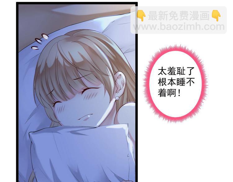 野百合与紫罗兰gl漫画,第4话 深渊的凝视1图