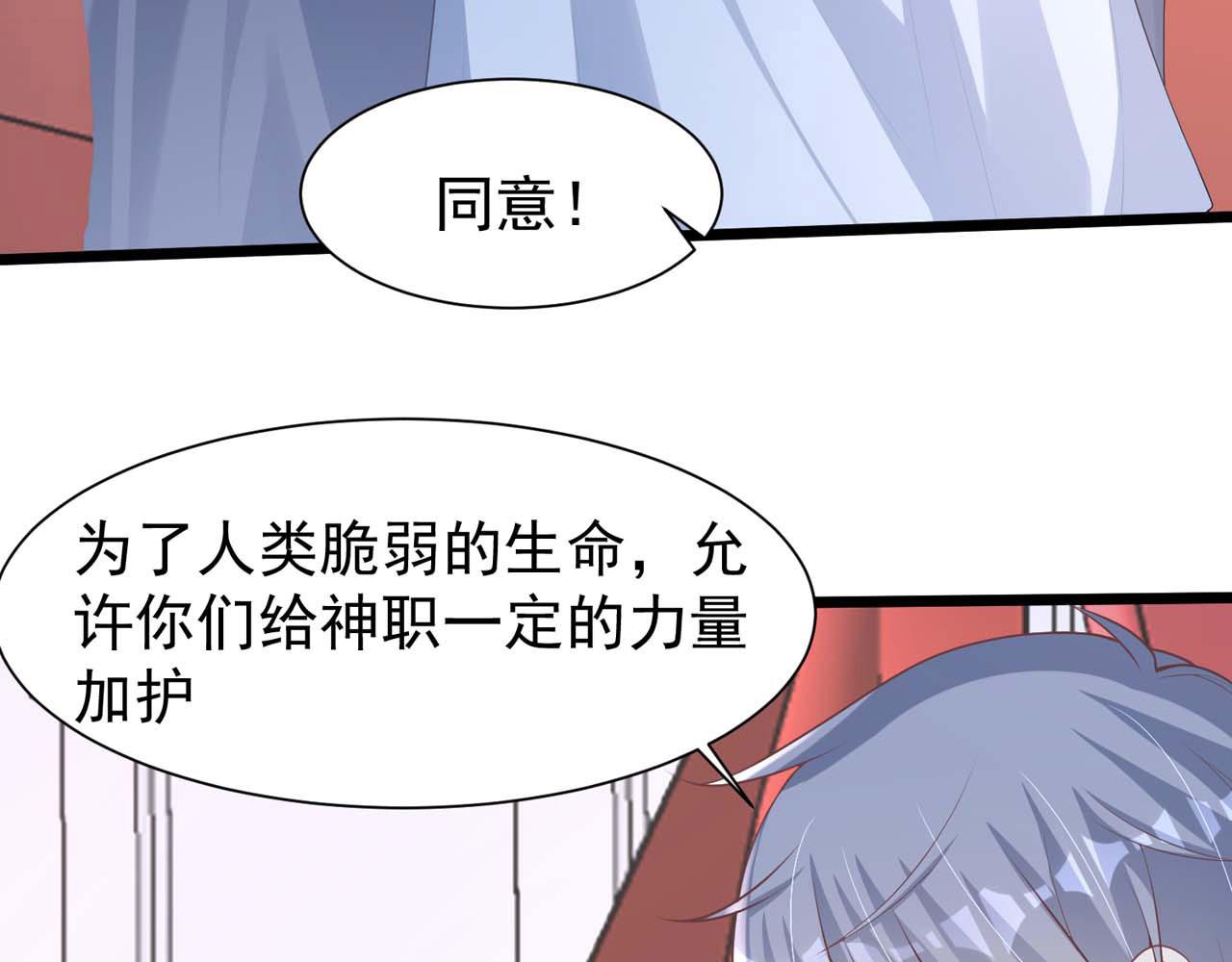 野百合与紫罗兰gl漫画,第57话：动摇1图