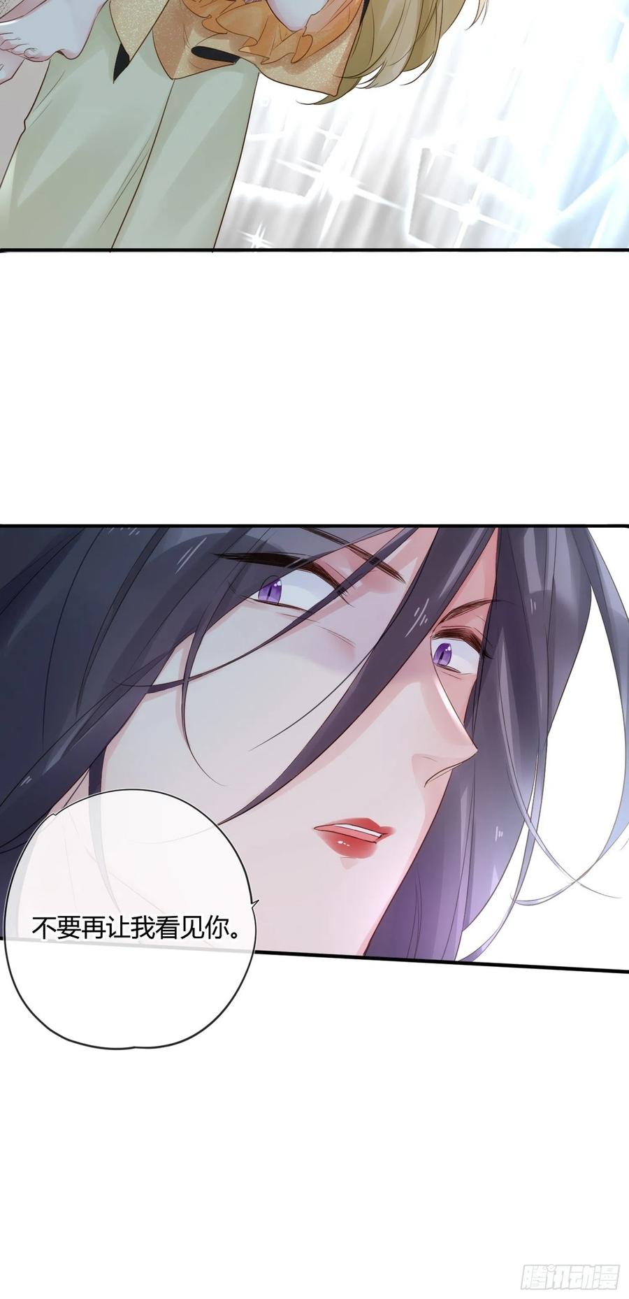 野百合与紫罗兰漫画,第46话：花期已至2图