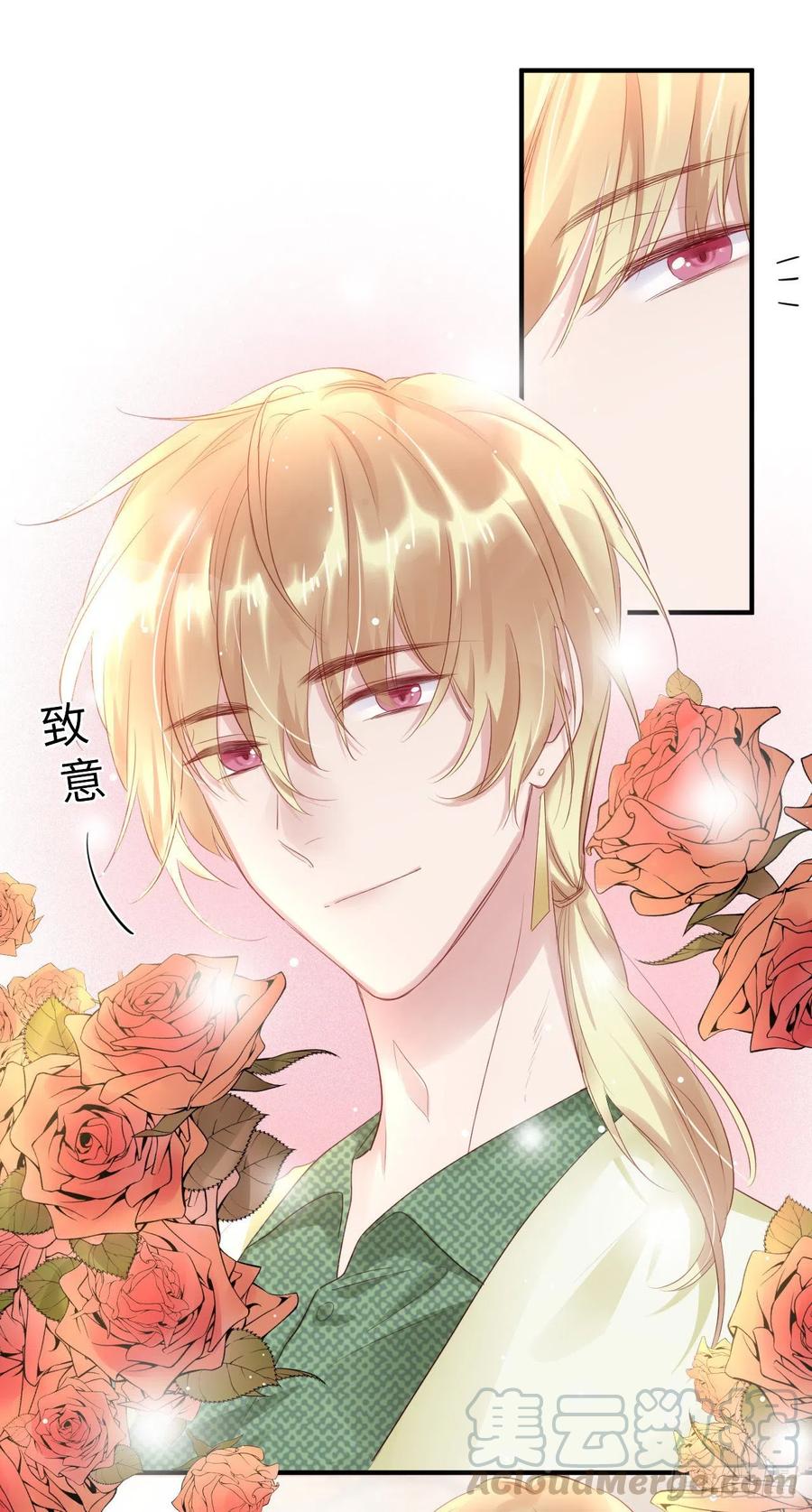 野百合与紫罗兰免费漫画,第43话 白魅魔1图