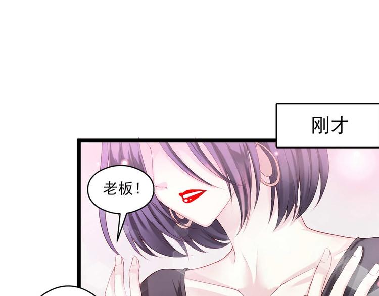 野百合与紫罗兰gl漫画,第4话 深渊的凝视2图