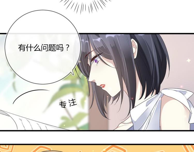 百合和紫罗兰的意思漫画,第16话 救赎1图
