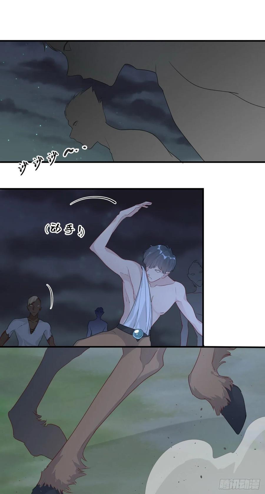 野百合与紫罗兰gl漫画,第29话：血脉2图