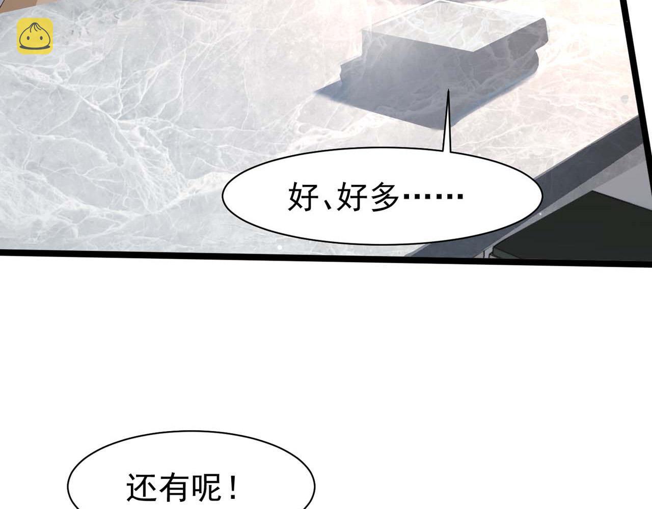 野百合与紫罗兰gl漫画,第55话：莉莉斯的决心1图