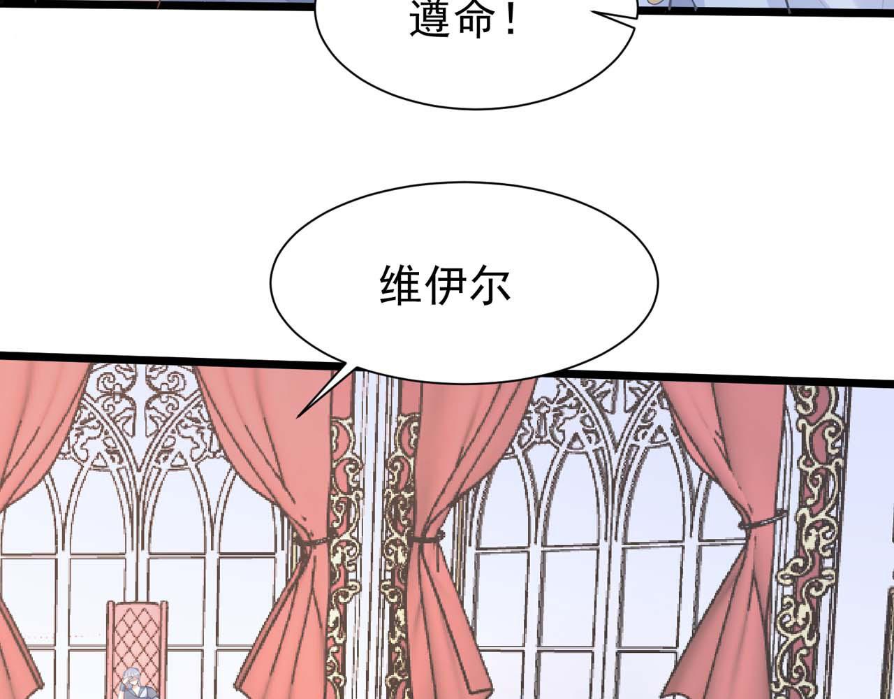 野百合与紫罗兰gl漫画,第57话：动摇1图