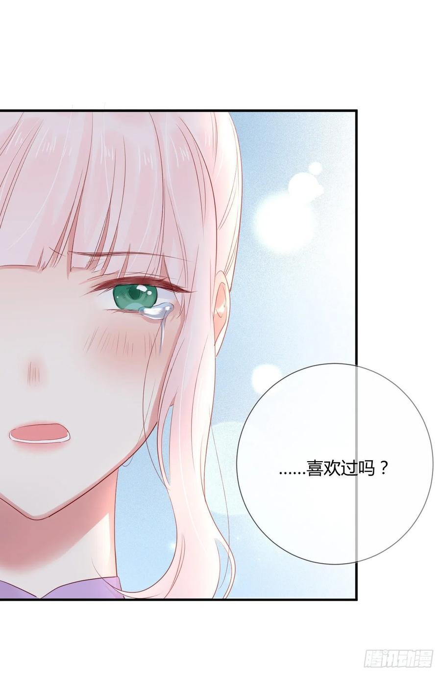 野百合与紫罗兰免费漫画,第43话 白魅魔2图