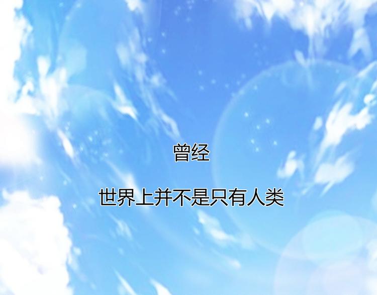 野百合与紫罗兰gl漫画,第18话 失衡1图