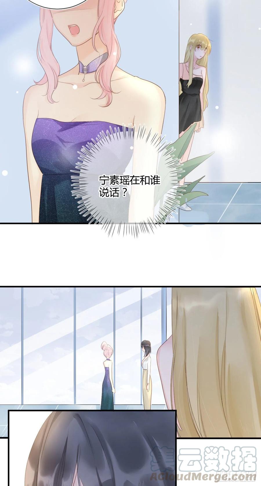 野百合与紫罗兰免费漫画,第43话 白魅魔1图