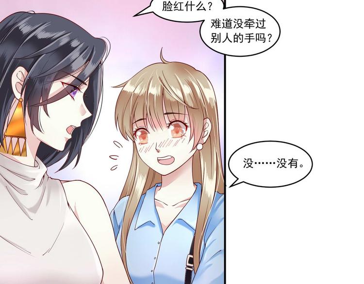百合和紫罗兰的意思漫画,第11话 “是梦想”1图