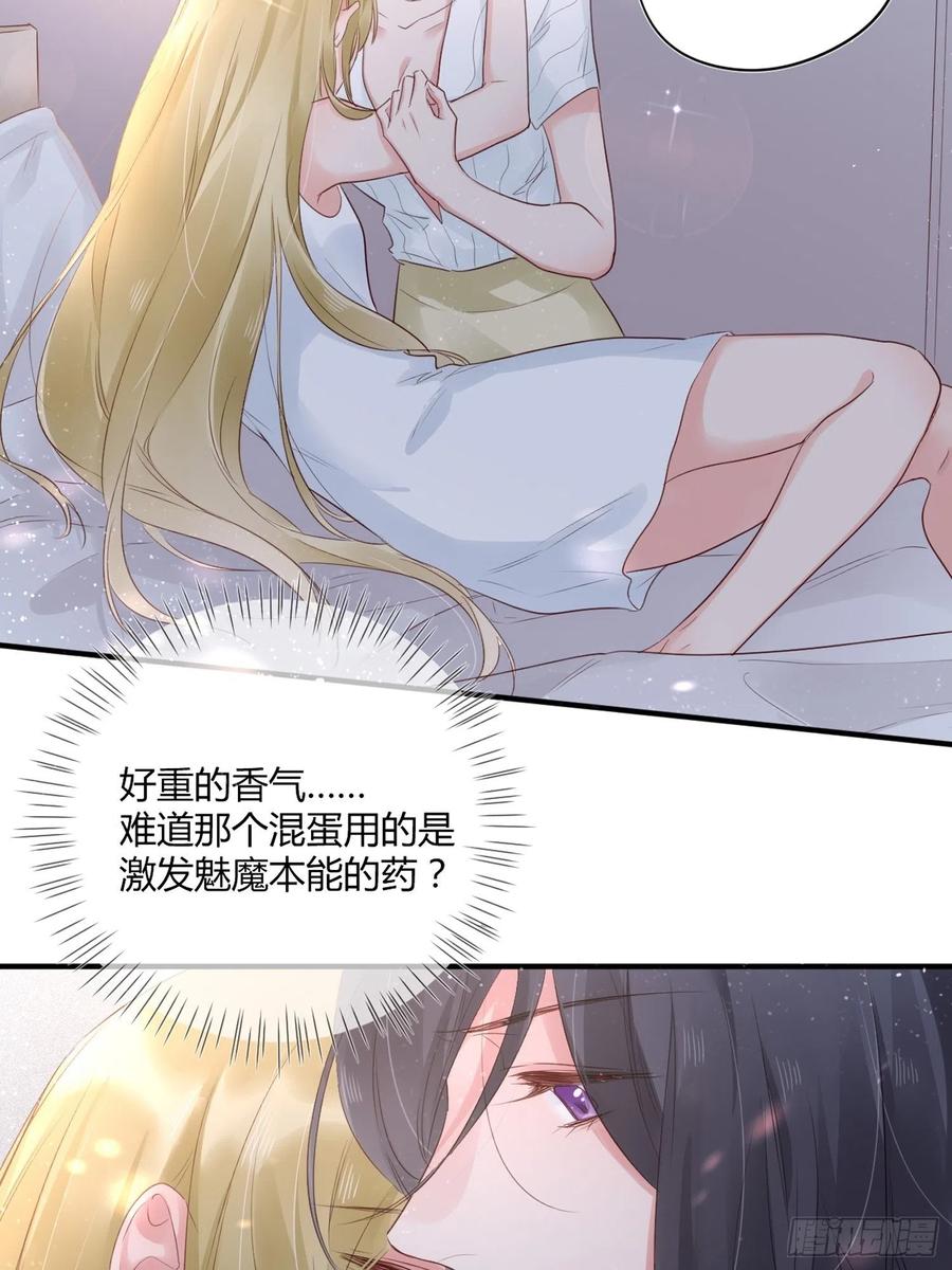 野百合与紫罗兰漫画,第46话：花期已至2图